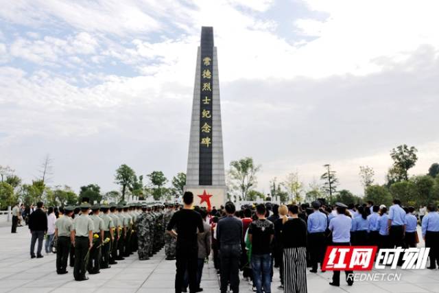 常德举行烈士纪念日公祭活动 社会各界缅怀先烈_手机