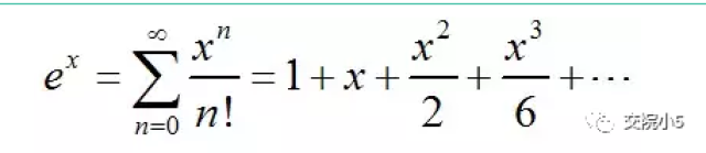 泰勒懵逼展开是指数函数e^x的泰勒展开,不懵逼的时候是这样的