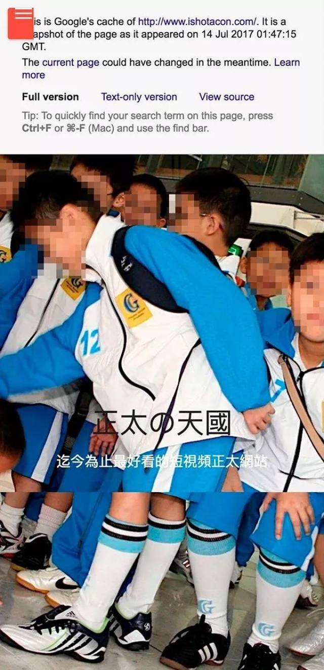 被视奸的中国儿童:“你的朋友圈,藏着100个恋童癖”