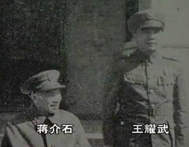 王耀武被俘后做了什么事,把蒋介石气得晕了过去,还差点一命呜呼