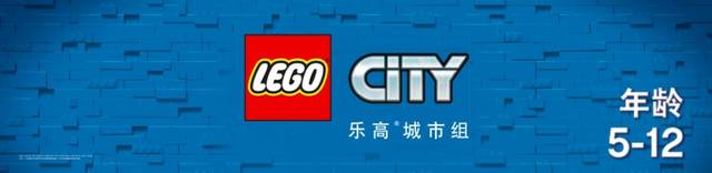 国庆长假的正确打网页游戏私服大全开方式,乐高带你get新技能!