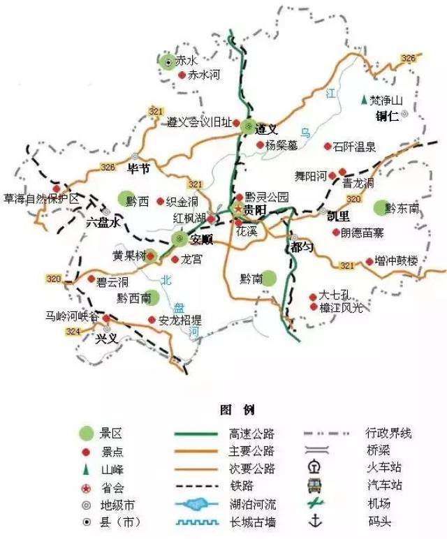 『收藏』全国各省代表性景点及旅游地图大全