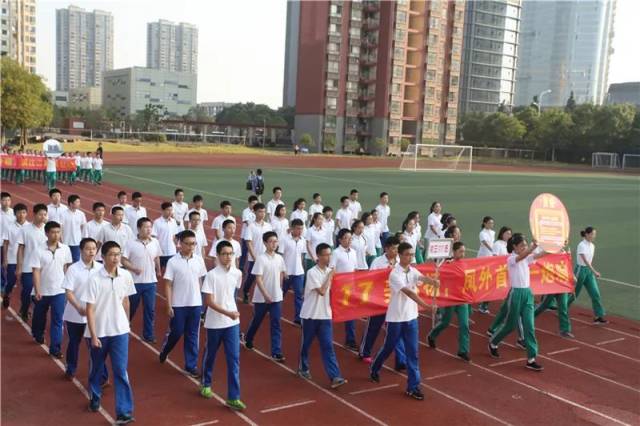 青春逢盛世 奋斗正当时 --江西师大附中第59届