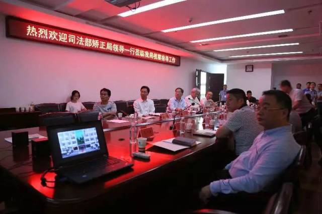 武汉市司法局 搜狐网