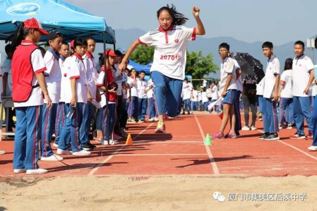 后溪中学2018年第二十二届田径运动会在成功和圆满中落下帷幕