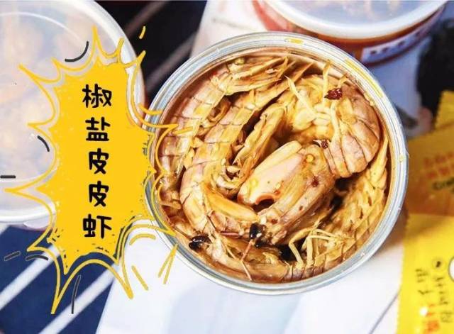 肉质饱满,触角分明,每一寸都在散发着诱人的香气,360度无死角蘸满酱汁