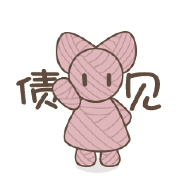 13号桌 ▽ 一般人都没见过猫头鹰是怎样走路的, 是不是跟穿了毛裤的