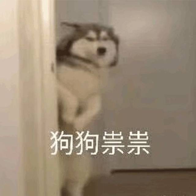 90后宁愿卸载微信都不愿删掉的表情包,究竟有多可怕?