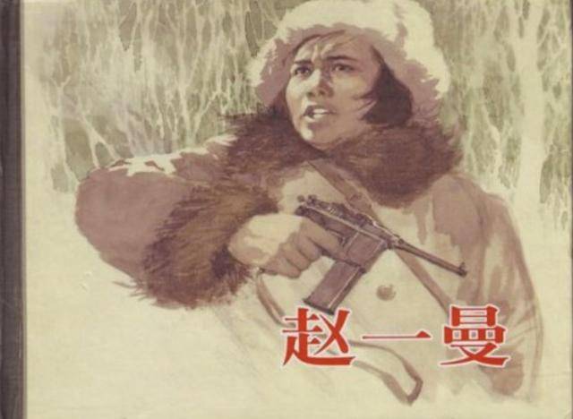 日本人逮捕赵一曼后是如何折磨她的?这名日本战犯说出