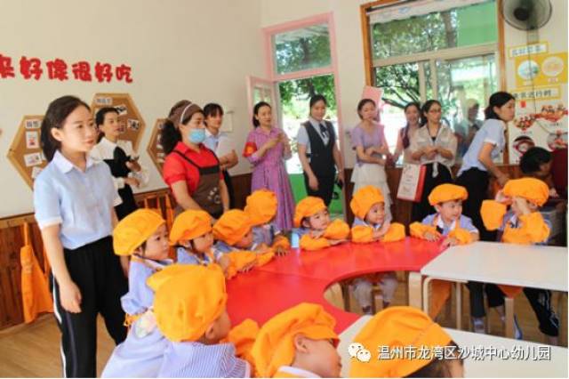 暨沙城中心幼儿变态网页游戏私服园优质园开放周活动报道
