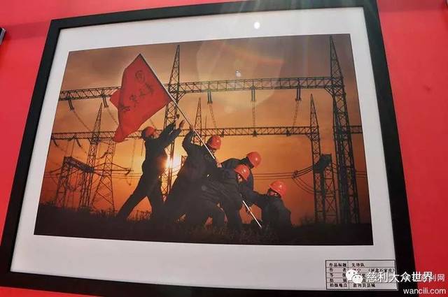 家乡如此多娇!慈利县职工摄影大赛作品在人民广场展出