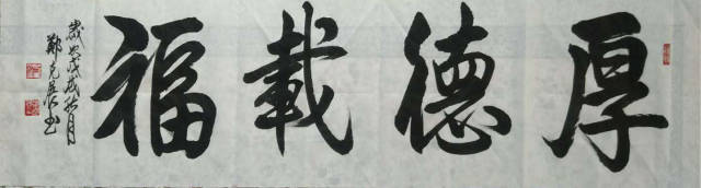 "真迹杯"最受欢迎书法家郑克展:学古而不泥古,入古出"