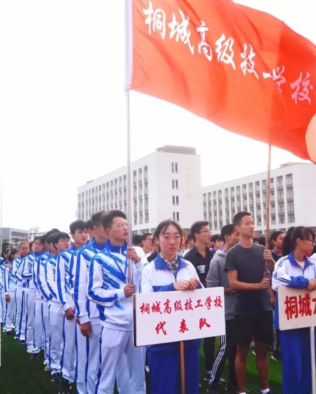 安徽桐城高级技工学校组成了以副校长方正明为领队,学生处主任江根杰