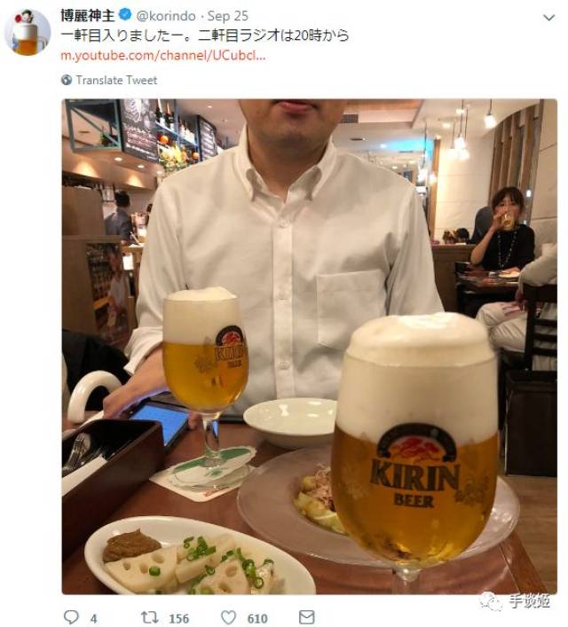 原来傅丽神主也玩抖音?