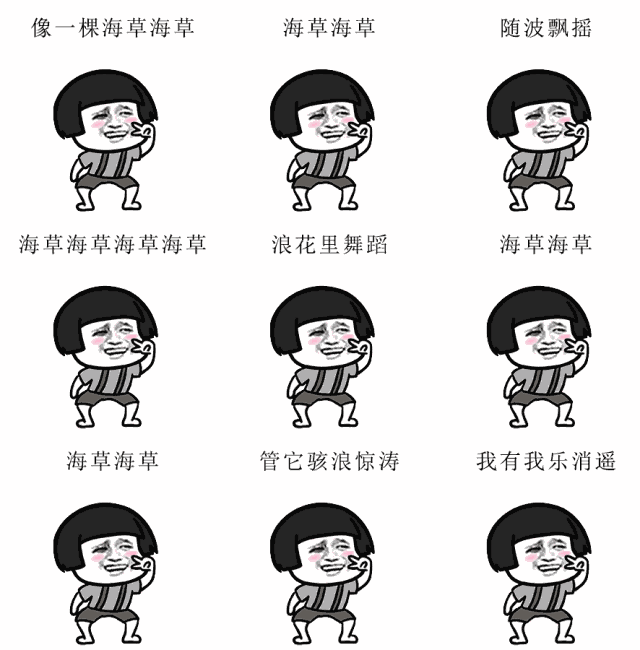 长沙开启抖音大赛,@你一起晒幸福~_手机搜狐网
