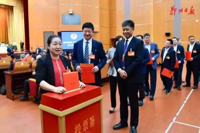 黄保卫当选郑州市政协主席,副主席、秘书长、