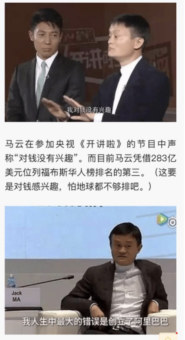 万科活不下去,马云不爱钱,董明珠看不下去了