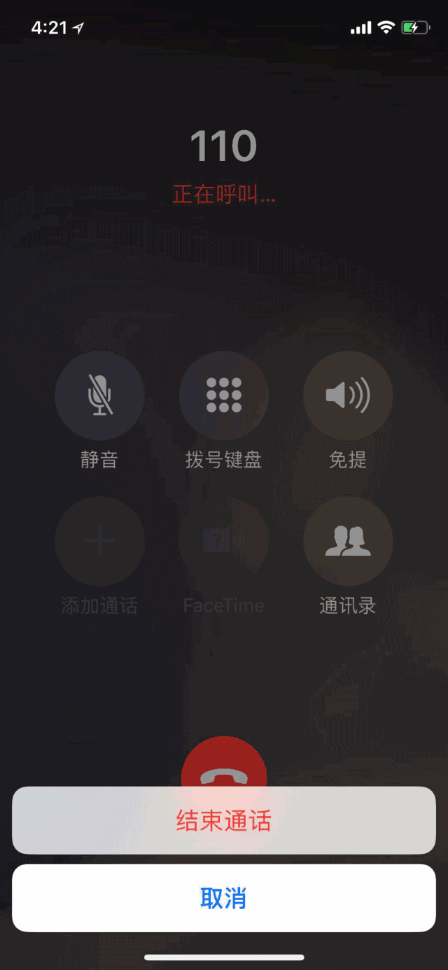 640_1386 竖版 竖屏 gif 动态图 动图