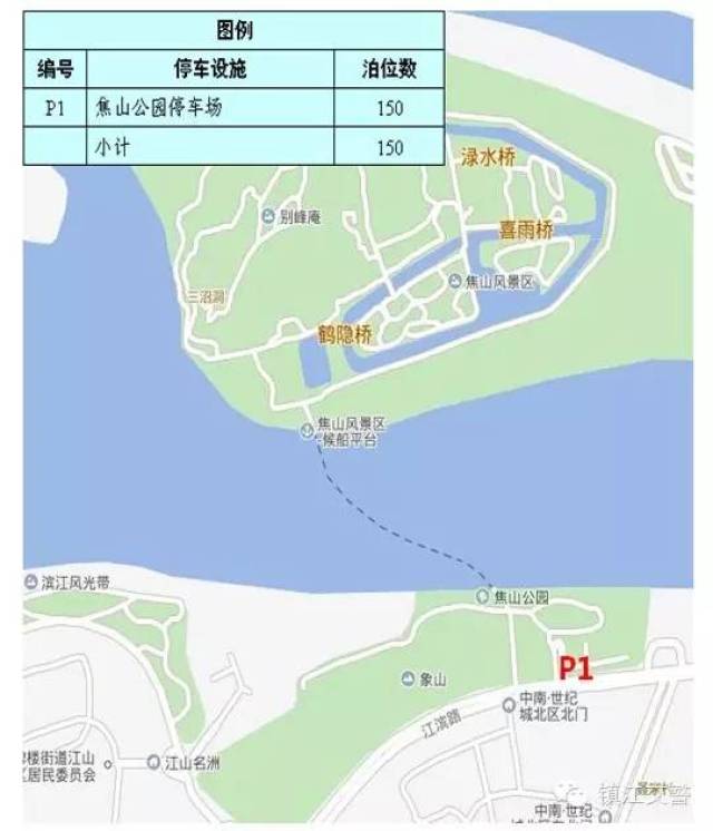 相较与金山公园,焦山公园地偏市区东北角,不是主要干道,交通压力明显