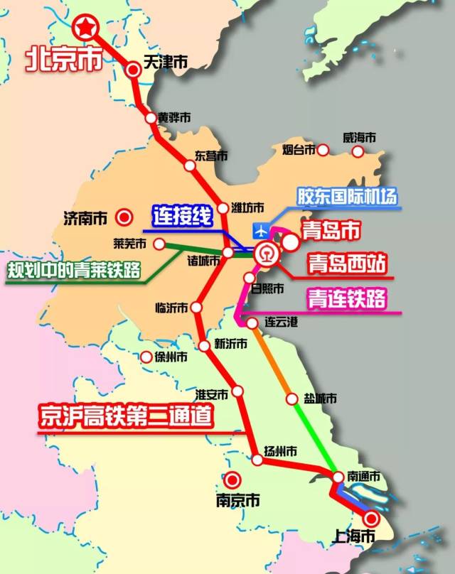 重磅丨青岛西站诸城至京沪二线连接线被列为山东新旧动能转换重大