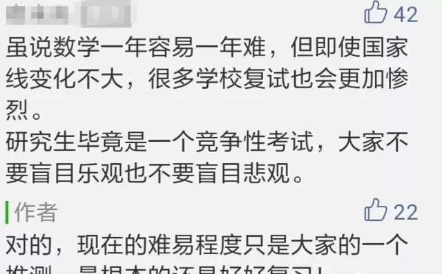 90ϲ15%6075ࣻӢһƽ48.61