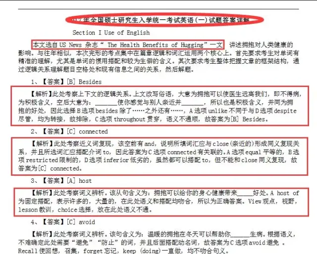 90ϲ15%6075ࣻӢһƽ48.61