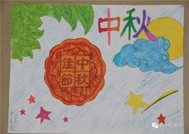 【我们的节日—中秋节】----东仁堡小学庆中秋优秀绘画作品展