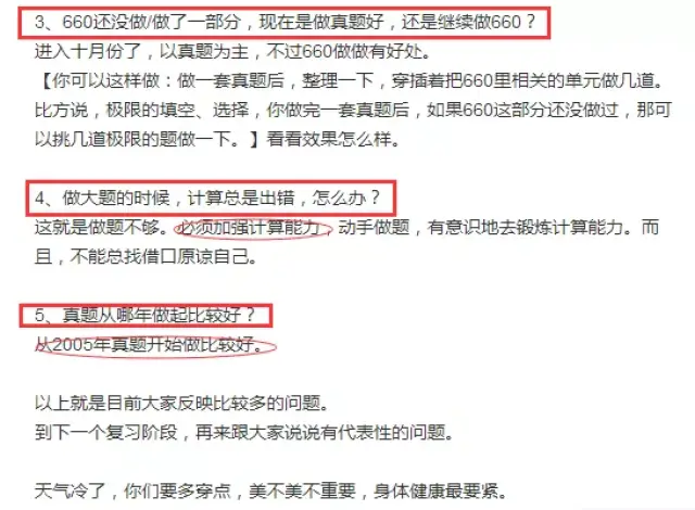 90ϲ15%6075ࣻӢһƽ48.61