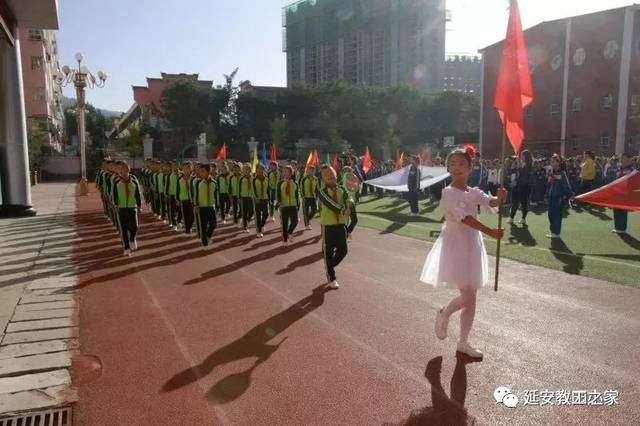 【国庆节之延安实验小学,延安枣园小学】为祖国生日献礼