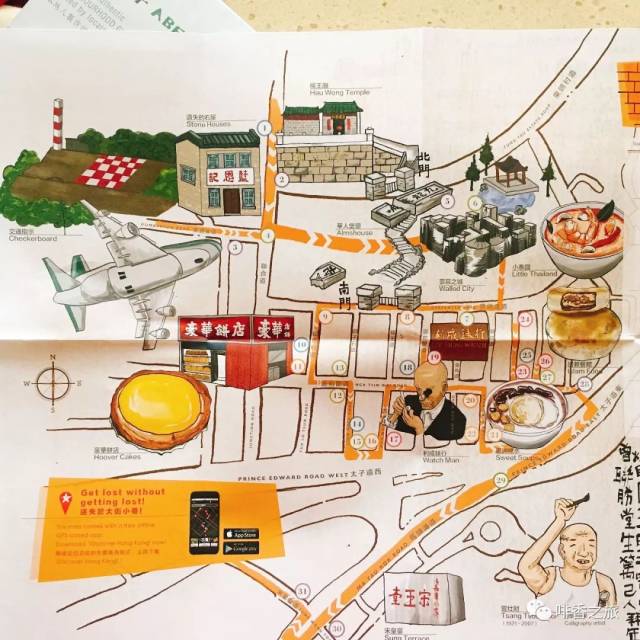 十一特别分享:这本地图集还原给你最为本真的香港味