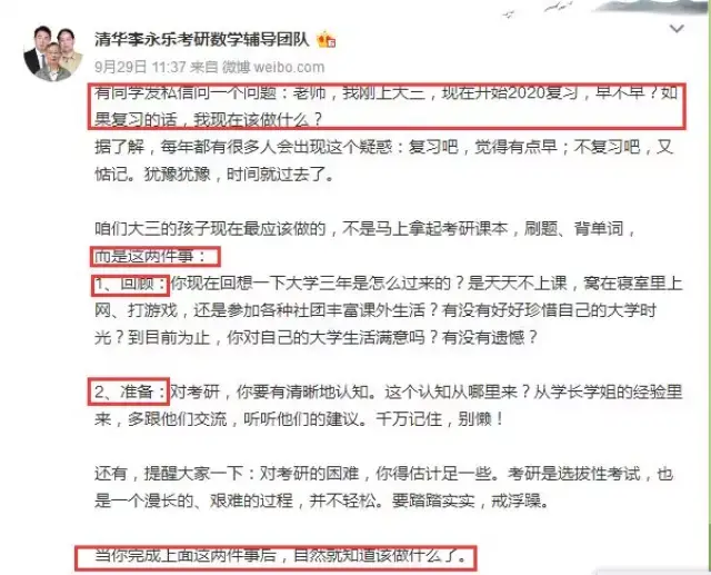 90ϲ15%6075ࣻӢһƽ48.61