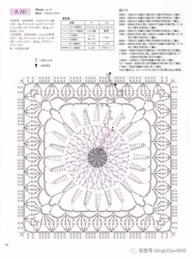 【钩编图解】漂亮的小方块立体钩织花朵图案及作品欣赏