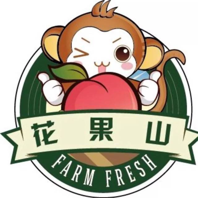 花果山新店开业 | 给您带来健康水果的世界,世界的健康水果.