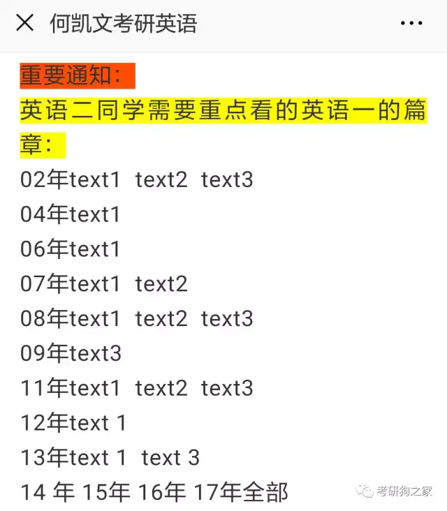 90ϲ15%6075ࣻӢһƽ48.61