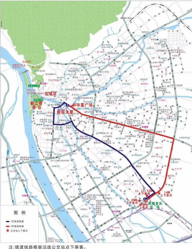 2018年都江堰西部音乐节交通攻略