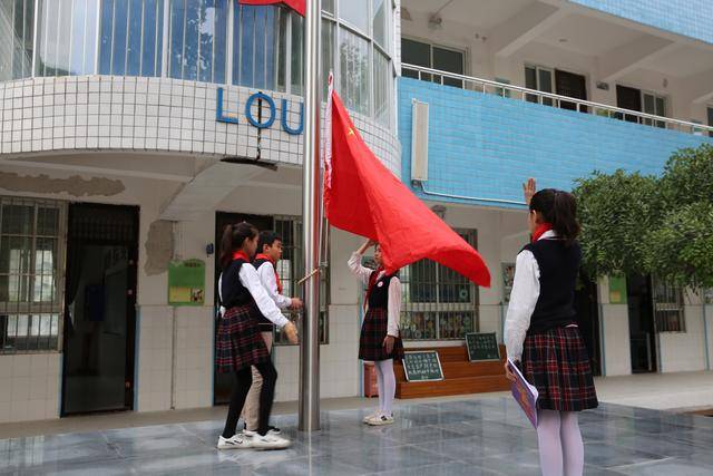 语学校小学部)隆重举行"争做新时代好队员,向国旗敬礼"主题升旗仪式