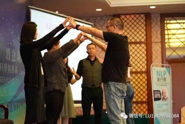 【精英催眠营】催眠技巧:手臂悬浮