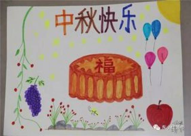 【我们的节日—中秋节】----东仁堡小学庆中秋优秀绘画作品展