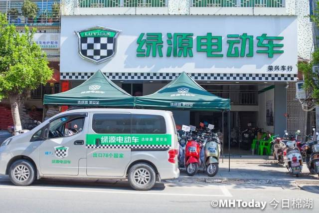 绿源电动车"国庆"好车新升级,一刹双停又防盗
