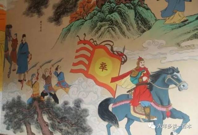 【传统文化】《破阵子为陈同甫赋壮词以寄之》导读