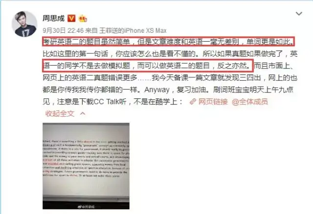 90ϲ15%6075ࣻӢһƽ48.61