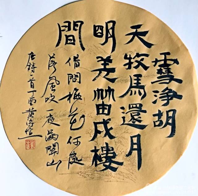 【人物】:青年艺术家黄诗煊书画作品欣赏(附图)