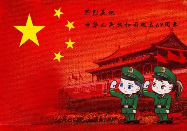 举国欢庆度佳节!关于国庆,你知道多少?