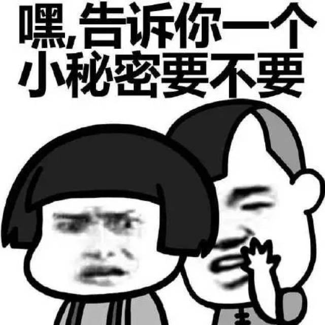 哈哈哈笑尿了!国庆七天在家VS在旅游的你,这些表情包99%的人都被戳到!