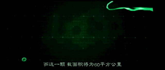 而这颗陨石的截面积达到60平方公里,和刚才那颗的关系就像是爸爸和