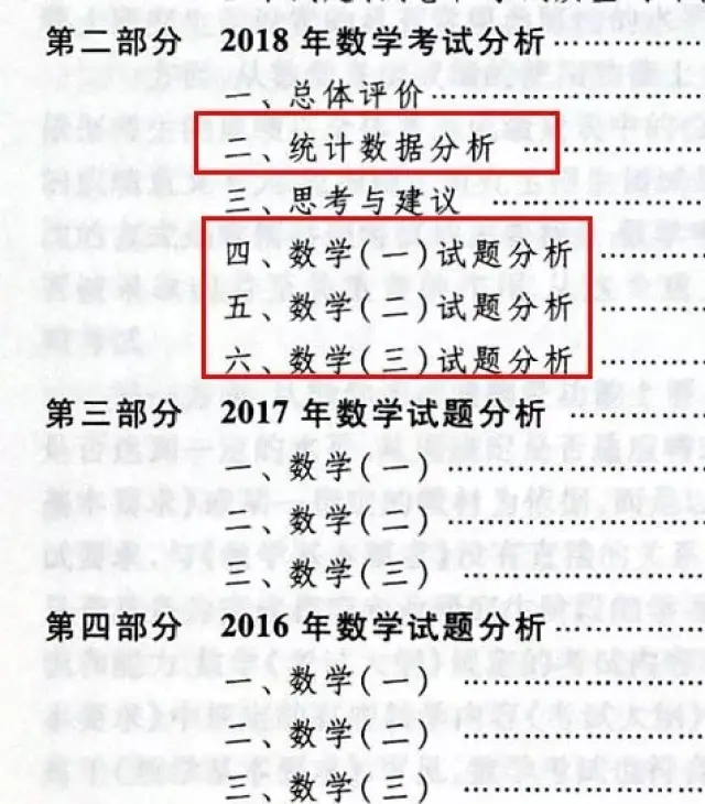 90ϲ15%6075ࣻӢһƽ48.61