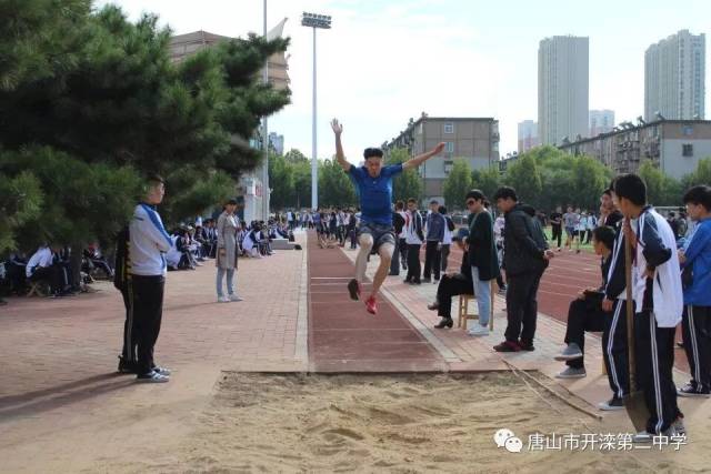 青春拥抱梦想拼搏成就辉煌丨开滦二中举办秋季田径运动会