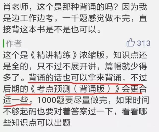 90ϲ15%6075ࣻӢһƽ48.61