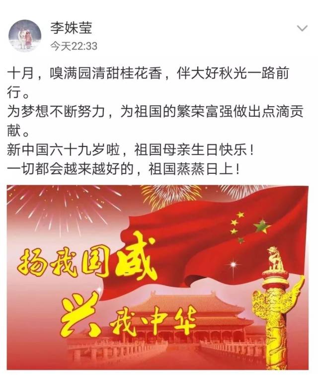 社交平台国庆祝福刷屏 盛世华诞,举国欢庆 国庆祝福语方言说 数科院