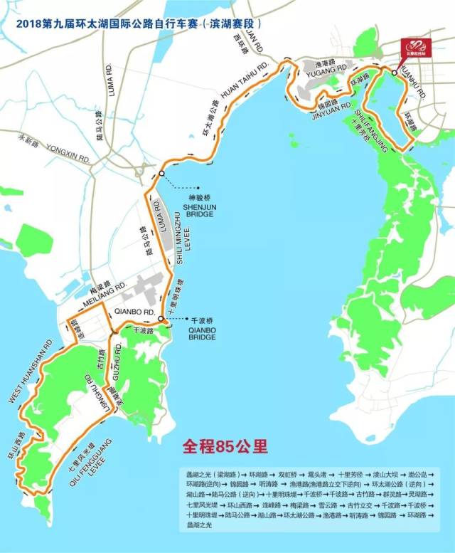 1,10月7日22时至10月8日15时15分,太湖大道(鸿桥路至环湖路段),梁湖路